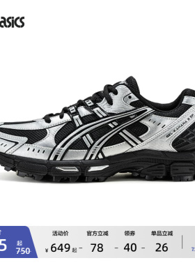 ASICS亚瑟士新款GEL-KAHANA 8 SP情侣户外越野鞋男女徒步登山鞋