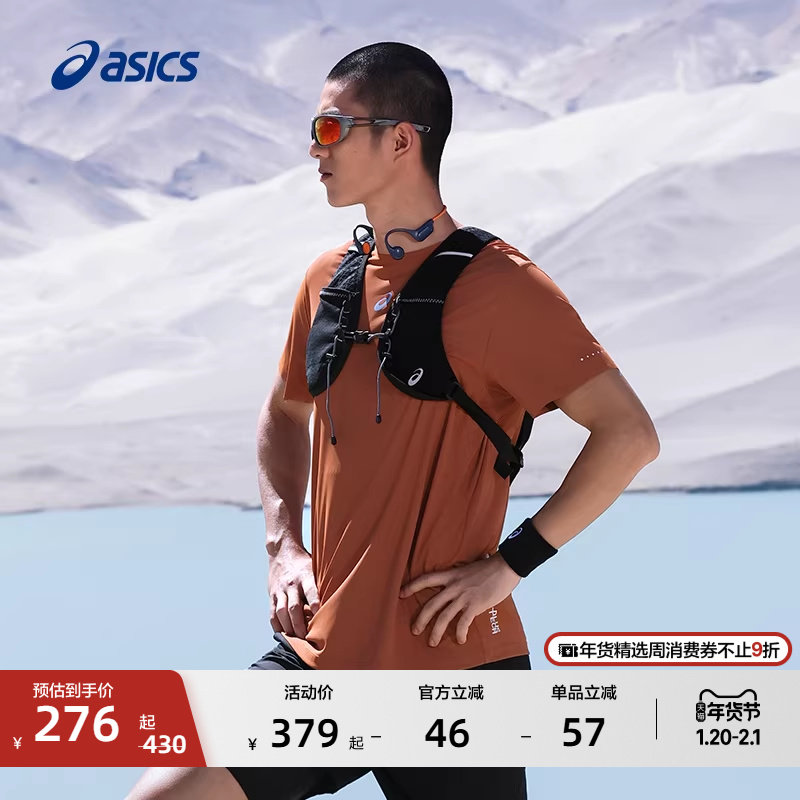 ASICS亚瑟士新款男子D.FRESH 2.0吸湿排汗跑步短袖T恤抗菌运动T恤,运动服/休闲服装,运动T恤,淘宝优惠券,粉丝福利购,淘宝优惠卷