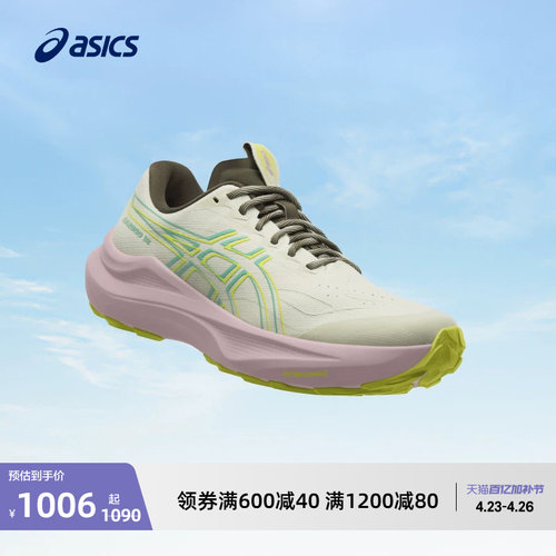亚瑟士女子稳定支撑透气跑步鞋