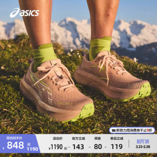 耐磨透气抓地运动鞋 ASICS亚瑟士新款 4女子越野跑步鞋 MAX TRABUCO