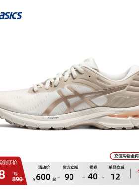 ASICS亚瑟士GEL-PURSUE 7女子跑步鞋减震回弹保护透气舒适运动鞋