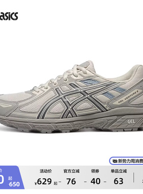 ASICS亚瑟士新款GEL-VENTURE 6情侣复古运动休闲鞋户外越野跑鞋