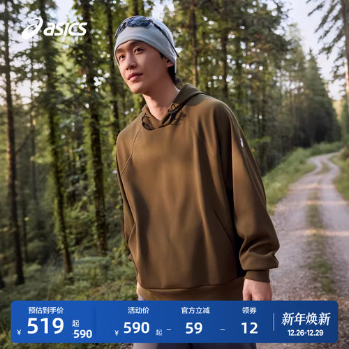 亚瑟士男式运动舒适抓绒连帽衫