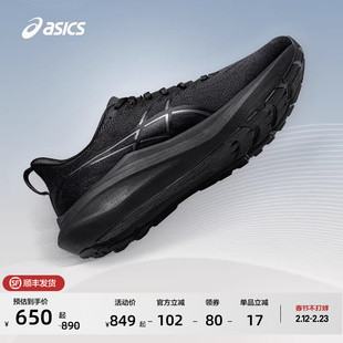 ASICS亚瑟士GT-2000 13男子稳定支撑专业跑鞋减震回弹透气运动鞋