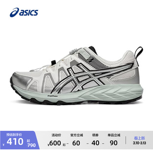 ASICS亚瑟士GEL-SONOMA FE女子户外徒步鞋登山越野潮流休闲运动鞋