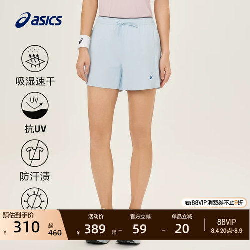 亚瑟士女子抗紫外线运动短裤