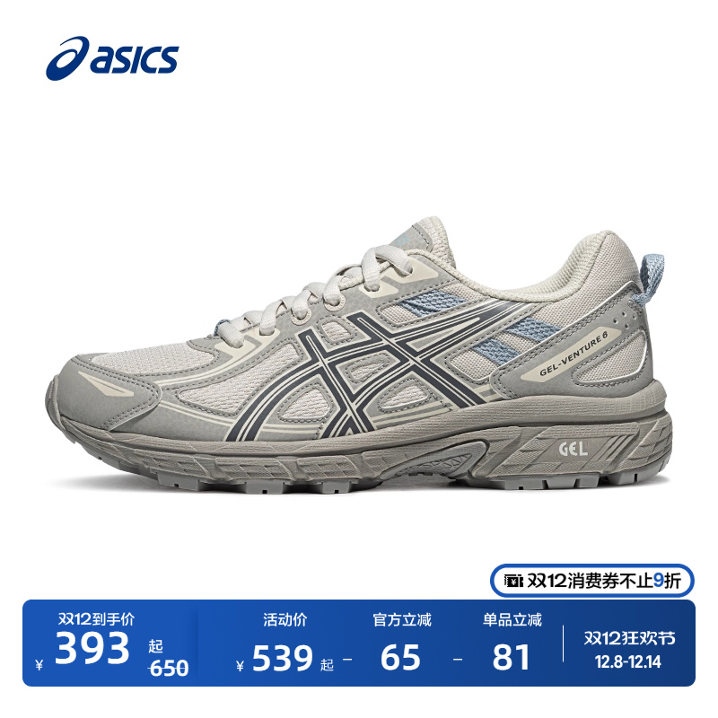 亚瑟士女子耐磨透气越野跑鞋