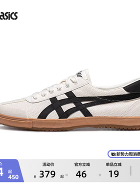 ASICS亚瑟士德训鞋TSG-110情侣虎爪帆布鞋薄低板鞋复古运动休闲鞋