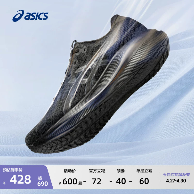 ASICS亚瑟士新款GEL-EXCITE 11男子跑步鞋缓震回弹透气舒适运动鞋