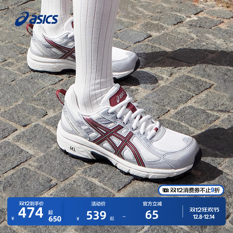 亚瑟士女子回弹越野跑鞋