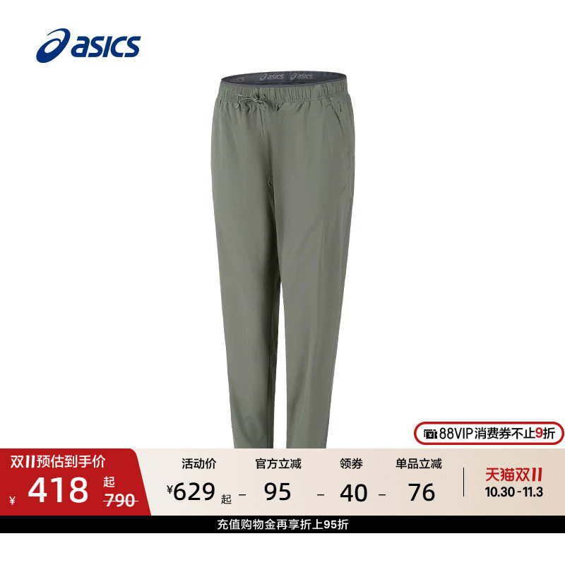 ASICS亚瑟士新款男子防泼水跑步长裤梭织松紧系带运动长裤