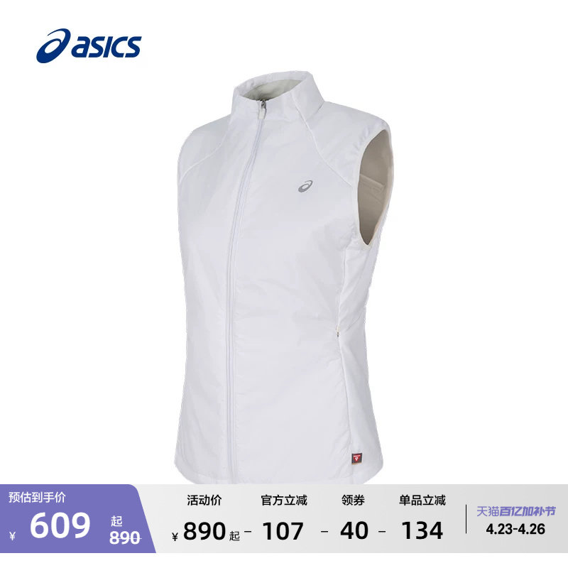 ASICS亚瑟士新款女子PRIMALOFT跑步棉服马甲保暖舒适立领运动马甲
