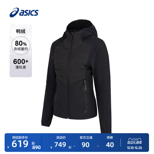 亚瑟士女子保暖羽绒服棉服