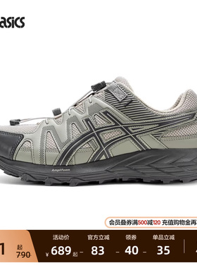 ASICS亚瑟士新款GEL-SONOMA FE男女户外登山徒步鞋抓地回弹运动鞋