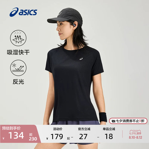 亚瑟士女子舒适透气T恤