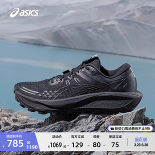 透气抓地运动鞋 ASICS亚瑟士GEL GTX男子户外越野跑鞋 Trabuco