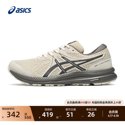 亚瑟士男子减震回弹跑鞋