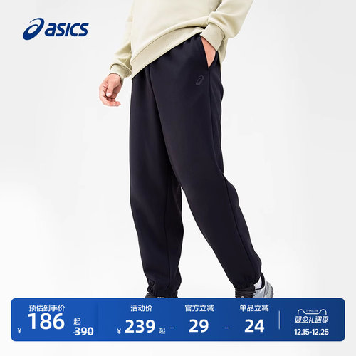 亚瑟士男子针织保暖松紧运动长裤