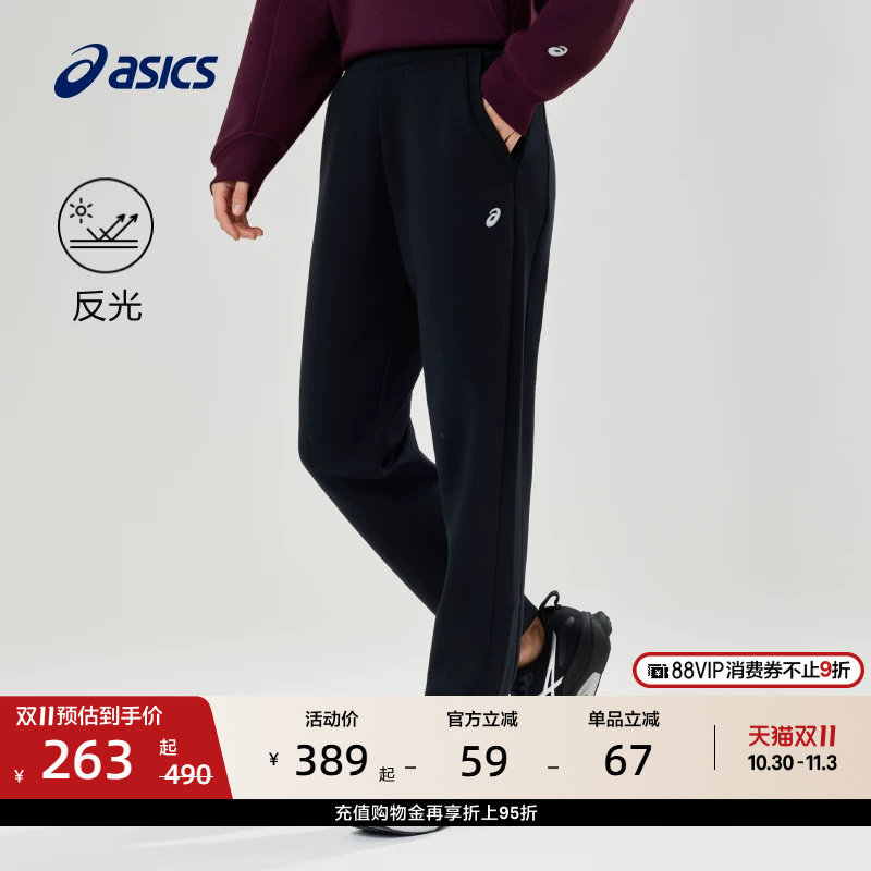 ASICS亚瑟士新款女子舒适耐用跑步长裤针织弹力松紧反光运动长裤