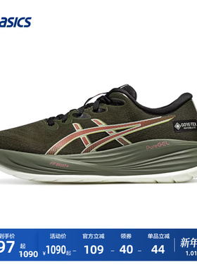 ASICS亚瑟士新款GEL-CUMULUS 27 GTX女子缓震回弹跑鞋透气运动鞋