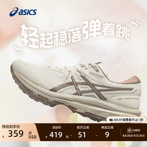 亚瑟士女子跳绳鞋综合训练鞋