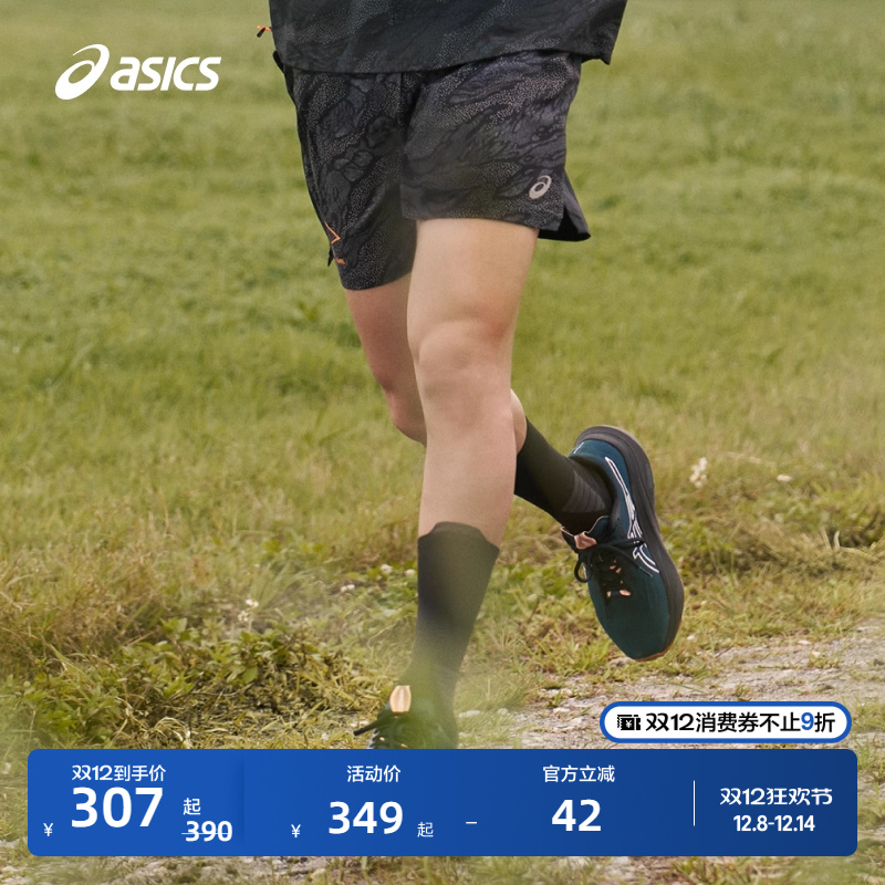 亚瑟士男子透气运动短裤