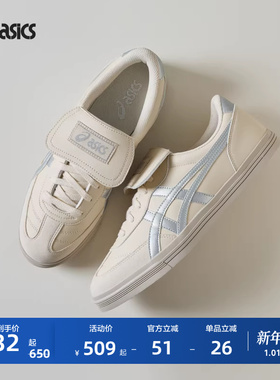 ASICS亚瑟士AARON 2.0情侣经典德训鞋男女复古休闲鞋板鞋薄底鞋