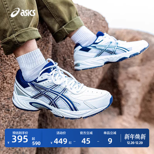 TR情侣老爹鞋 170 经典 复古运动时尚 ASICS亚瑟士休闲鞋 休闲鞋 GEL