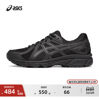 亚瑟士情侣轻量透气跑鞋