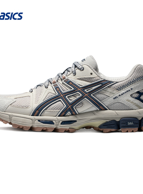 ASICS亚瑟士GEL-KAHANA 8女子户外登山鞋越野跑鞋耐磨透气运动鞋