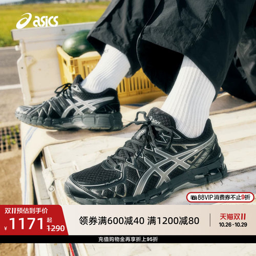 亚瑟士情侣潮流运动休闲鞋