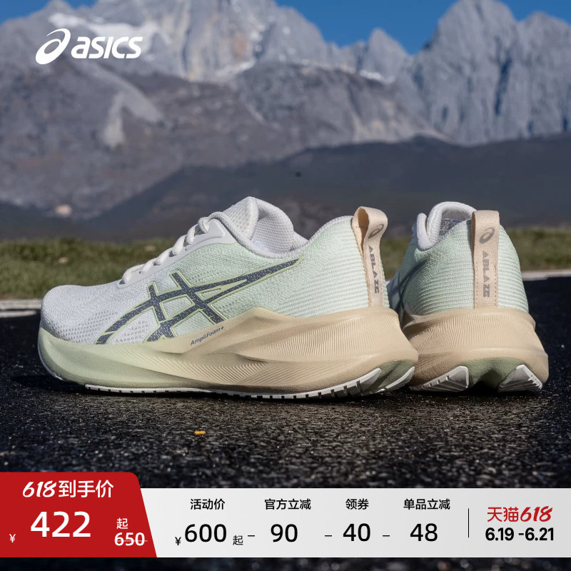 ASICS亚瑟士新款ABLAZE火花跑鞋女子缓震回弹跑鞋透气耐磨运动鞋