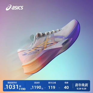 MAGIC 透气运动鞋 SPEED CP女子碳板竞速跑步鞋 ASICS亚瑟士新款