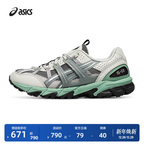 亚瑟士情侣透气回弹复古休闲鞋