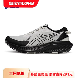 TRAIL EXCITE ASICS亚瑟士GEL 2女户外缓震越野跑鞋 百亿补贴