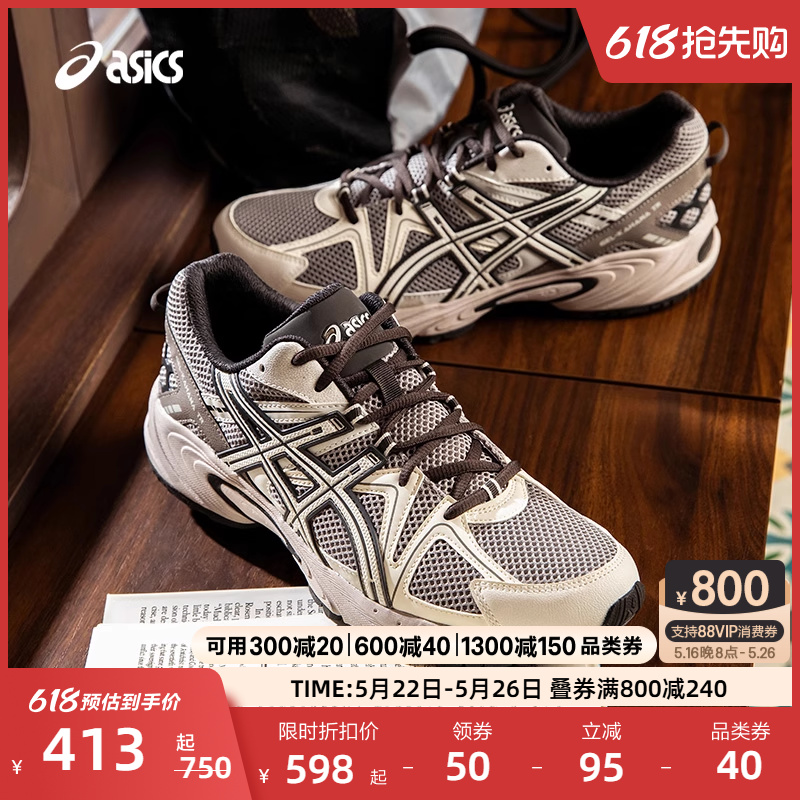 ASICS亚瑟士新款GEL-KAHANA TR情侣老爹鞋潮流复古运动休闲鞋