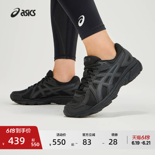亚瑟士男女宽楦运动休闲鞋