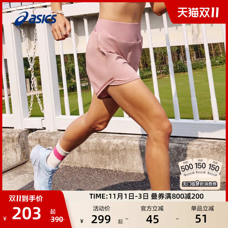ASICS亚瑟士新款女子防晒跑步短裤女式抗紫外线松紧高腰运动短裤
