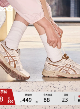ASICS亚瑟士新款GEL-CONTEND 4 SP女子缓震舒适跑步鞋透气运动鞋