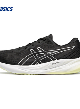 ASICS亚瑟士男子跑步鞋GEL-PULSE 15缓震耐磨透气轻量舒适运动鞋