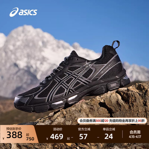 亚瑟士男子耐磨透气跑步鞋