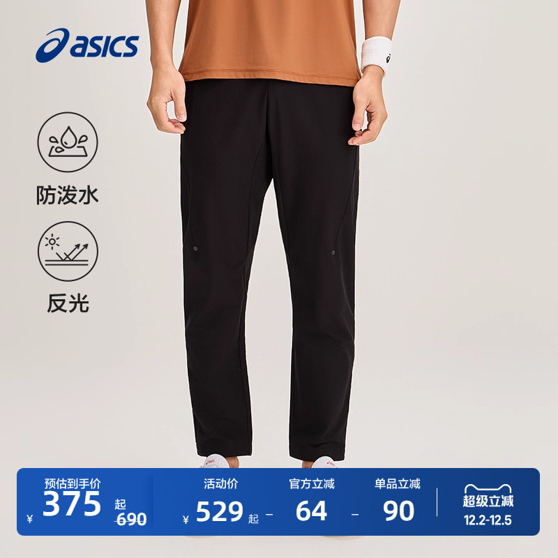 亚瑟士男子反光运动长裤