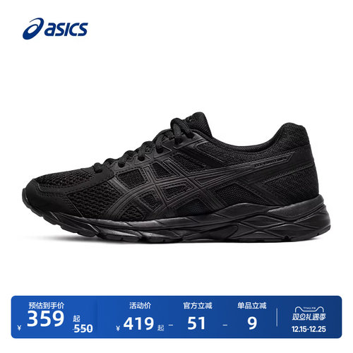 亚瑟士女子轻便舒适跑鞋