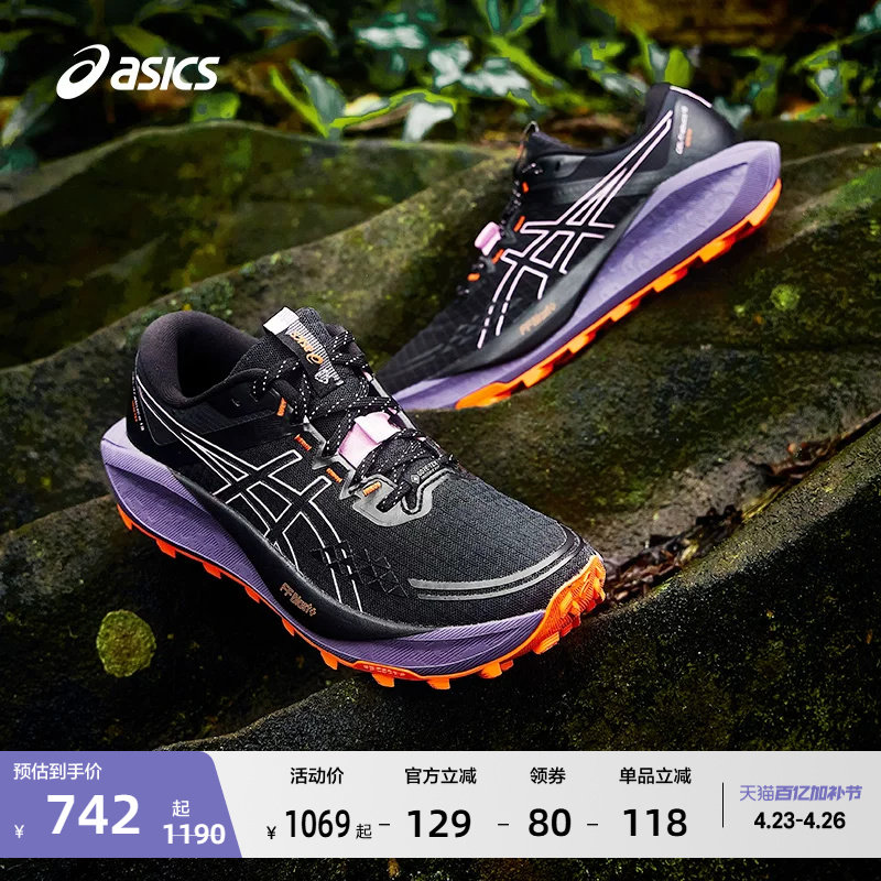 ASICS亚瑟士GEL-Trabuco 13 GTX女子户外越野跑鞋抓地耐磨运动鞋