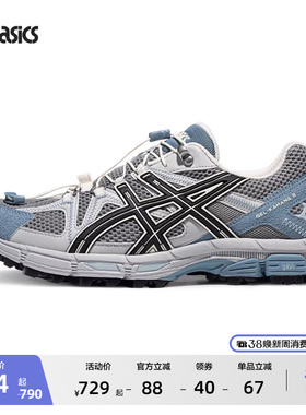 ASICS亚瑟士新款GEL-KAHANA 8 FL情侣复古运动休闲鞋徒步越野跑鞋