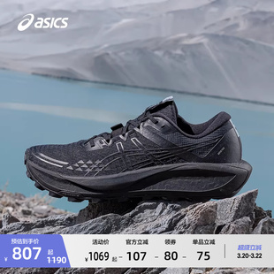 ASICS亚瑟士GEL-Trabuco 13 GTX男子户外越野跑鞋透气抓地运动鞋