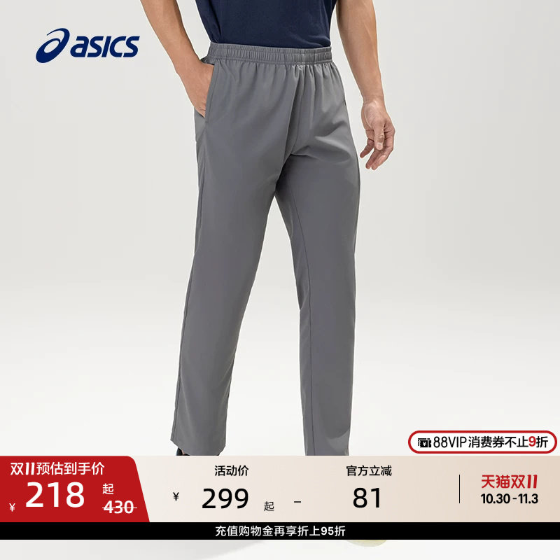 ASICS亚瑟士新款男子舒适弹力跑步长裤梭织柔软松紧系带运动长裤