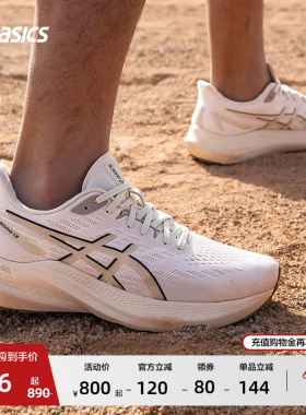 ASICS亚瑟士GT-2000 12男稳定支撑跑鞋透气回弹运动鞋