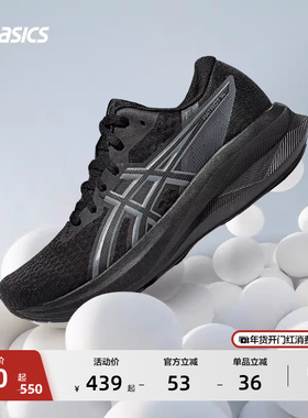 ASICS亚瑟士PATRIOT 14女子竞速跑鞋轻量回弹舒适透气运动鞋