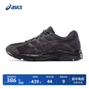 减震回弹透气专业运动鞋 4男子黑武士跑鞋 CONTEND ASICS亚瑟士GEL